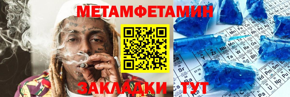 АМФ VHQ  это официальный сайт  Иваново  Вход с VPN  Amphetamine 