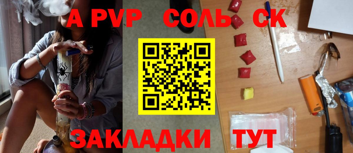 Конопля  Иваново  КОКАИН  Меф МЯУ МЯУ   МАРИХУАНА  Вход с VPN  Гашиш 