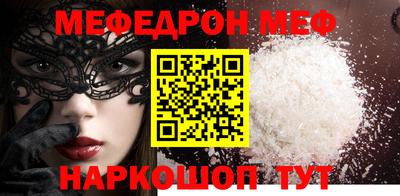 героин Кунгур