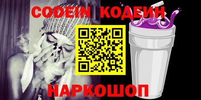 героин Кунгур