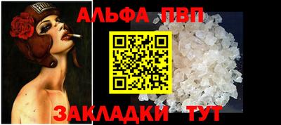 каннабис Кумертау