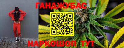 героин Кунгур