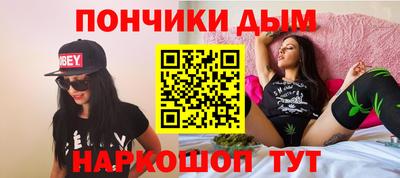 каннабис Кумертау