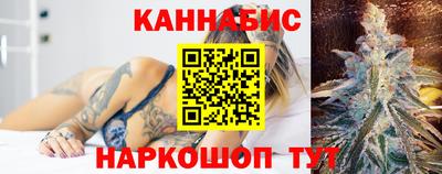 каннабис Кумертау
