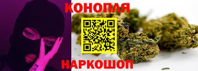 каннабис Кумертау
