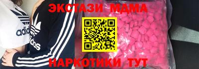 героин Кунгур