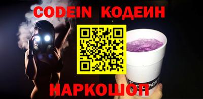 героин Кунгур