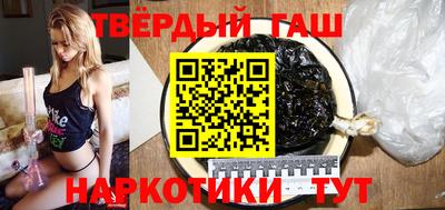 героин Кунгур