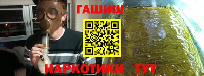 каннабис Кумертау