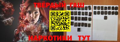 героин Кунгур