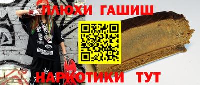 героин Кунгур