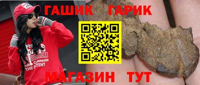 каннабис Кумертау