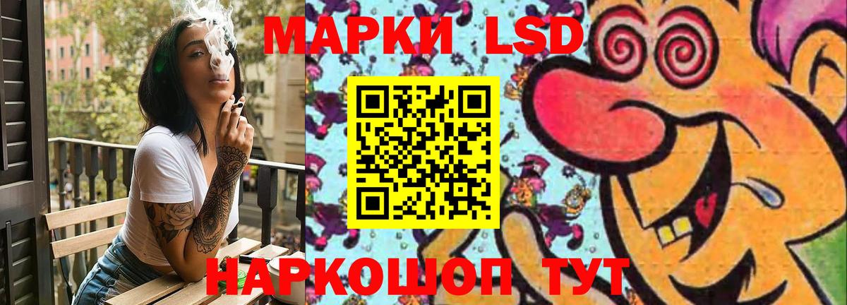 Метадон Иваново