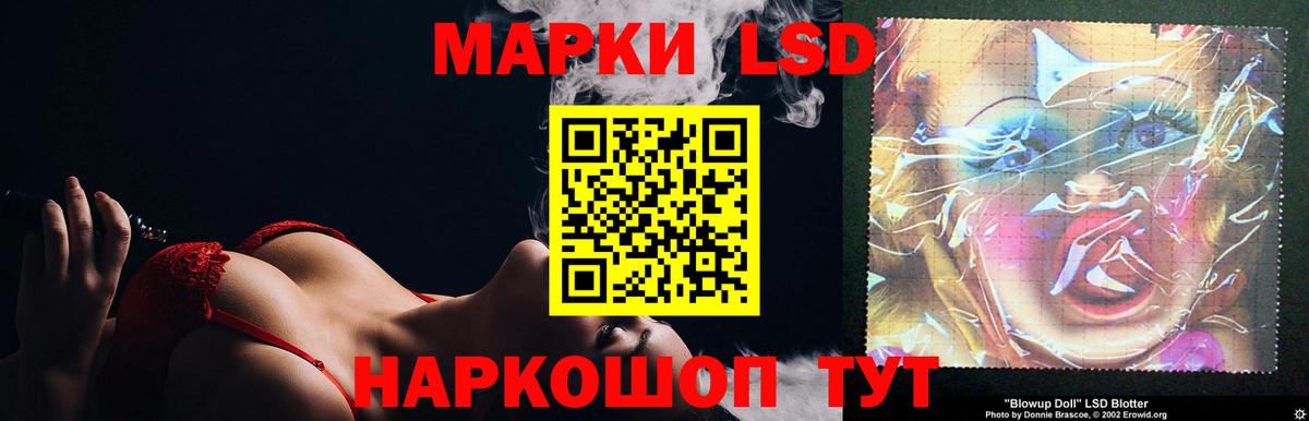 Лсд 25 экстази кислота  Вход с VPN  Лсд 25 экстази ecstasy  Иваново 