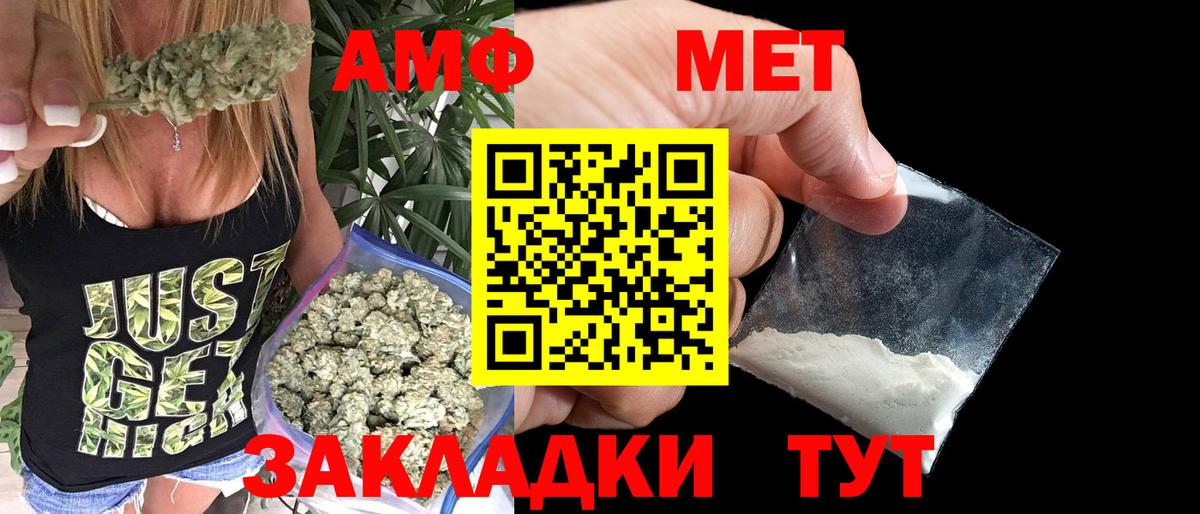 Иваново  МЕТАМФЕТАМИН кристалл  МЕТАМФЕТАМИН кристалл  Вход с VPN 