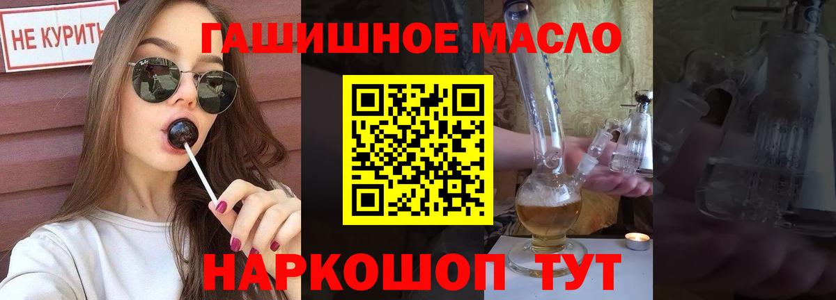 Дистиллят ТГК Wax Иваново