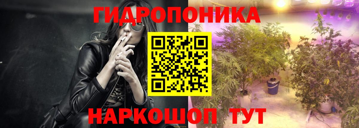 Марихуана Ganja  Вход с VPN  Каннабис планчик  Иваново  Бошки марихуана Ganja 